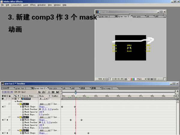 After Effects 使用技巧之制作光爆玻璃质感