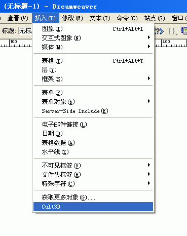 Cult3D 高级教程之三维模型设计流程