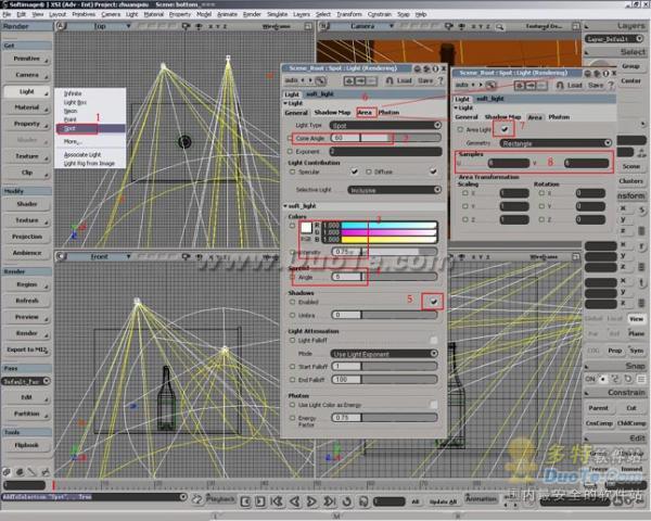 Softimage3D