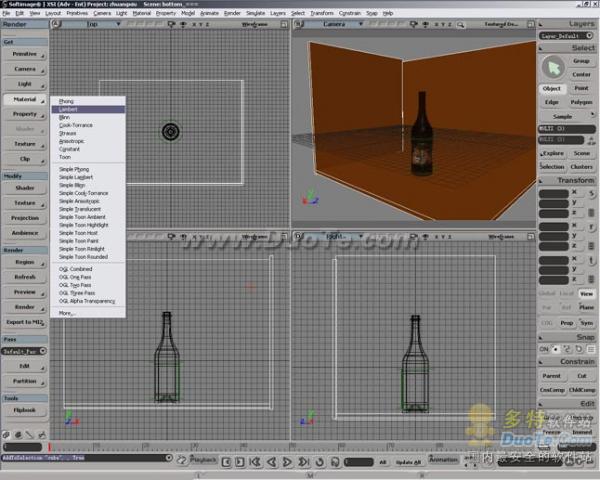 Softimage3D