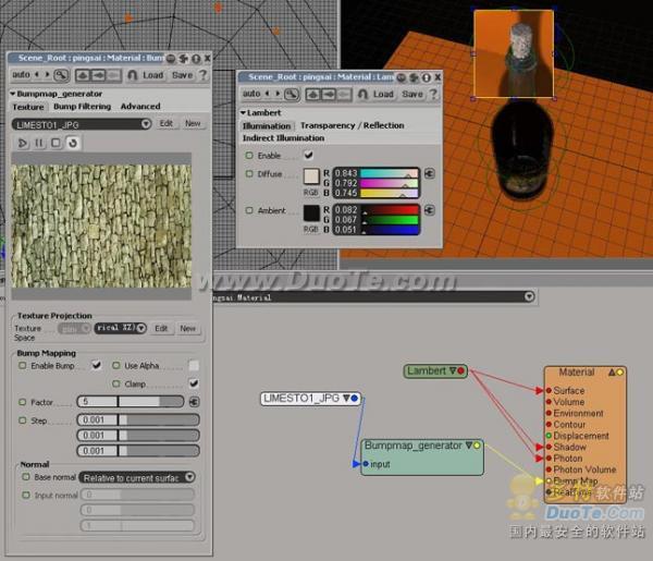 Softimage3D