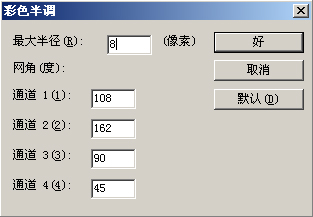 PS滤镜基础教程之内置滤镜：像素化