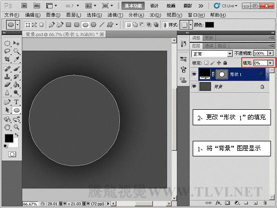 PS按钮制作基础教程之制作灰色圆形质感按钮