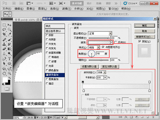 PS按钮制作基础教程之制作灰色圆形质感按钮