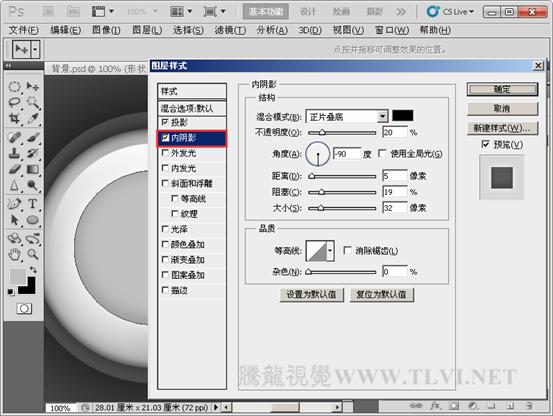 PS按钮制作基础教程之制作灰色圆形质感按钮