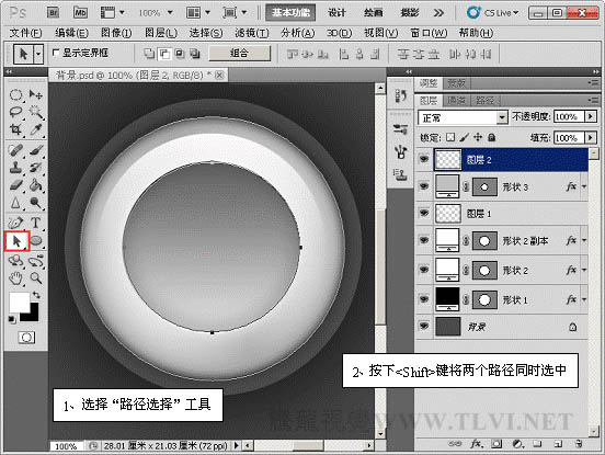 PS按钮制作基础教程之制作灰色圆形质感按钮