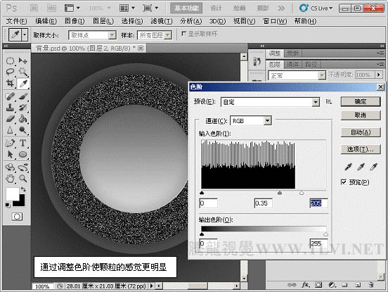 PS按钮制作基础教程之制作灰色圆形质感按钮