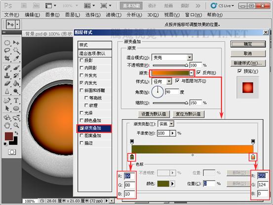 PS按钮制作基础教程之制作灰色圆形质感按钮