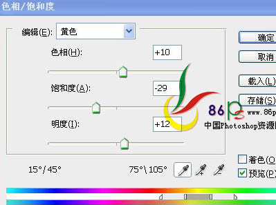 PS人物美容基础教程之偏暗的图片专业美化