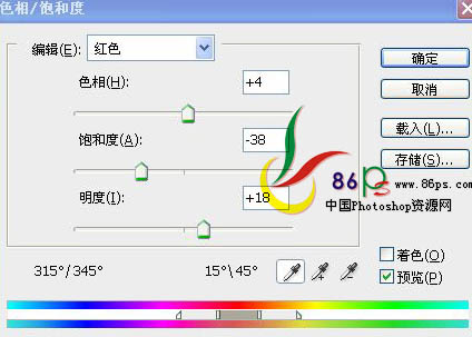 PS人物美容基础教程之偏暗的图片专业美化