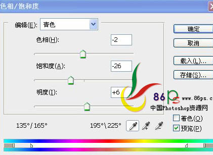 PS人物美容基础教程之偏暗的图片专业美化