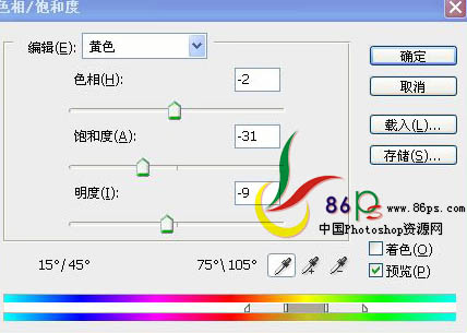 PS人物美容基础教程之偏暗的图片专业美化