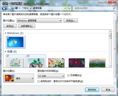 [玩快win7]常用快捷操作四个应用小技巧