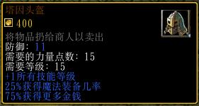 魔兽争霸3