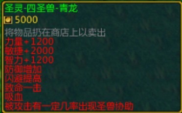 《火影忍者羁绊》神器、合成装备、专属玉、获得方法及攻略