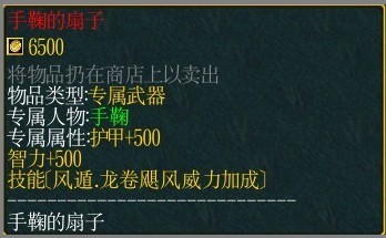 《火影忍者羁绊》1.8手鞠巅峰通关全攻略