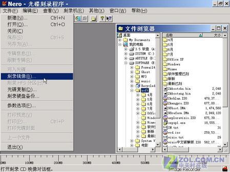 Nero-BurnigRom刻录软件实用技巧大搜罗(3)