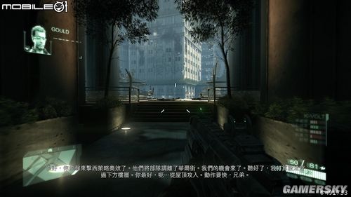 《孤岛危机2》图文心得：战术策略多变兼具耐玩性