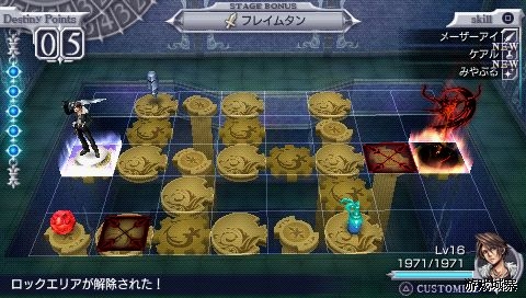 PSP《最终幻想-纷争》FF8篇主线流程攻略