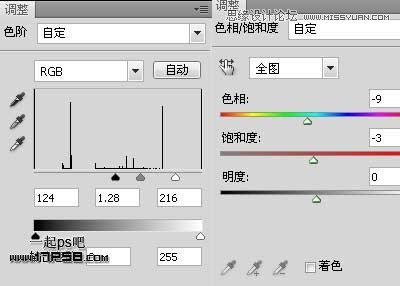 Illustrator结合PS制作超酷的立体字教程,PS教程,思缘教程网