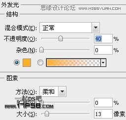 Illustrator结合PS制作超酷的立体字教程,PS教程,思缘教程网