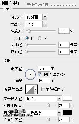 Illustrator结合PS制作超酷的立体字教程,PS教程,思缘教程网