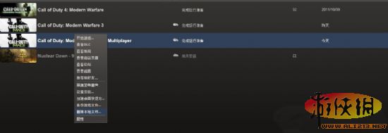 《使命召唤8：现代战争3》steam备份、恢复图文教程