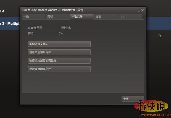 《使命召唤8：现代战争3》steam备份、恢复图文教程