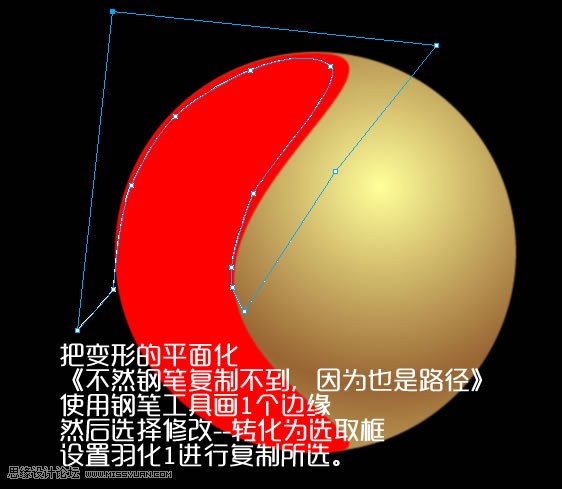 Fireworks制作3D质感球体教程