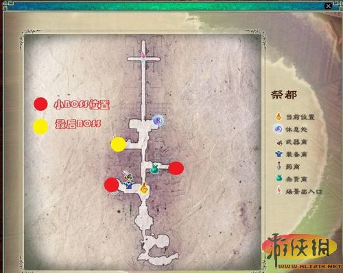 《仙剑奇侠传5》“前尘若梦”超详细图文攻略