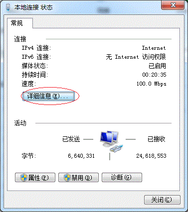 Win7打印机共享怎么设置