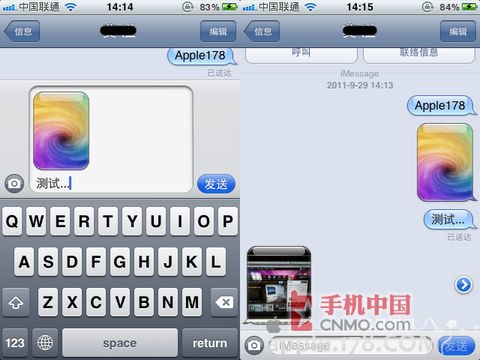 imessage怎么用，imessage使用教程