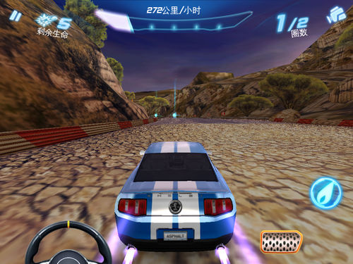 都市赛车6（Asphalt6）攻略（安卓版）