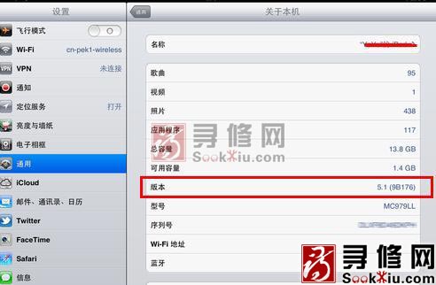 ipad2升级到ios5.1教程