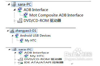 三星i9220怎么连接电脑