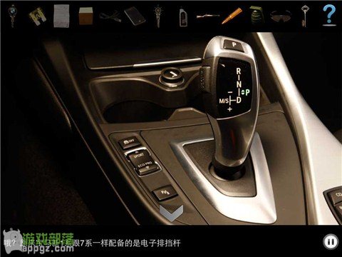 车内逃脱4 HD - BMW 1系谍影