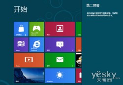 怎么切换Win8的屏幕