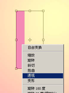 photoshop字体教程-浪漫爱情花纹立体字制作