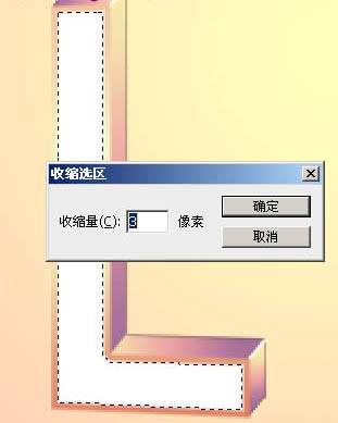 photoshop字体教程-浪漫爱情花纹立体字制作