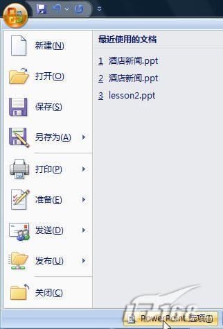 使用PowerPoint2007快速在幻灯片中插入Flash动画 三联教程