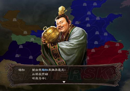 三国志12 207年上级难度张鲁攻略