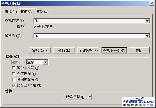 wps表格批量生成通知单