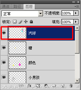 photoshop设计实例-六一儿童节贺卡