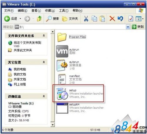 VMware Tools详细安装教程