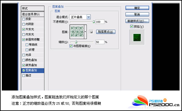 photoshop文字特效教程-五彩缤纷浮雕字体