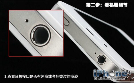 轻松鉴别iphone4s翻新机