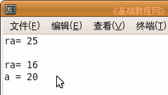 c++基础教程-引用