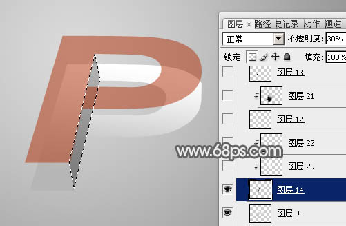 ps文字特效-打造玻璃立体字