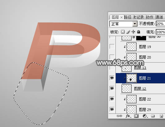 ps文字特效-打造玻璃立体字