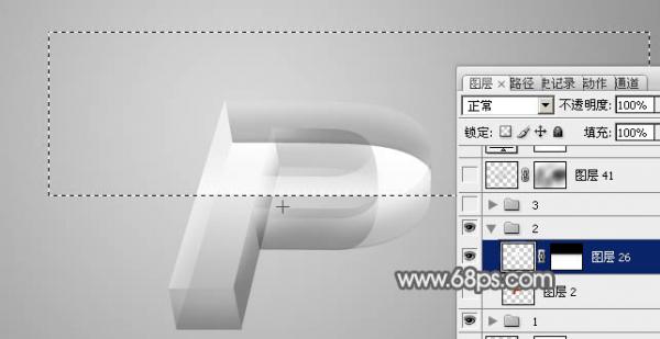 ps文字特效-打造玻璃立体字